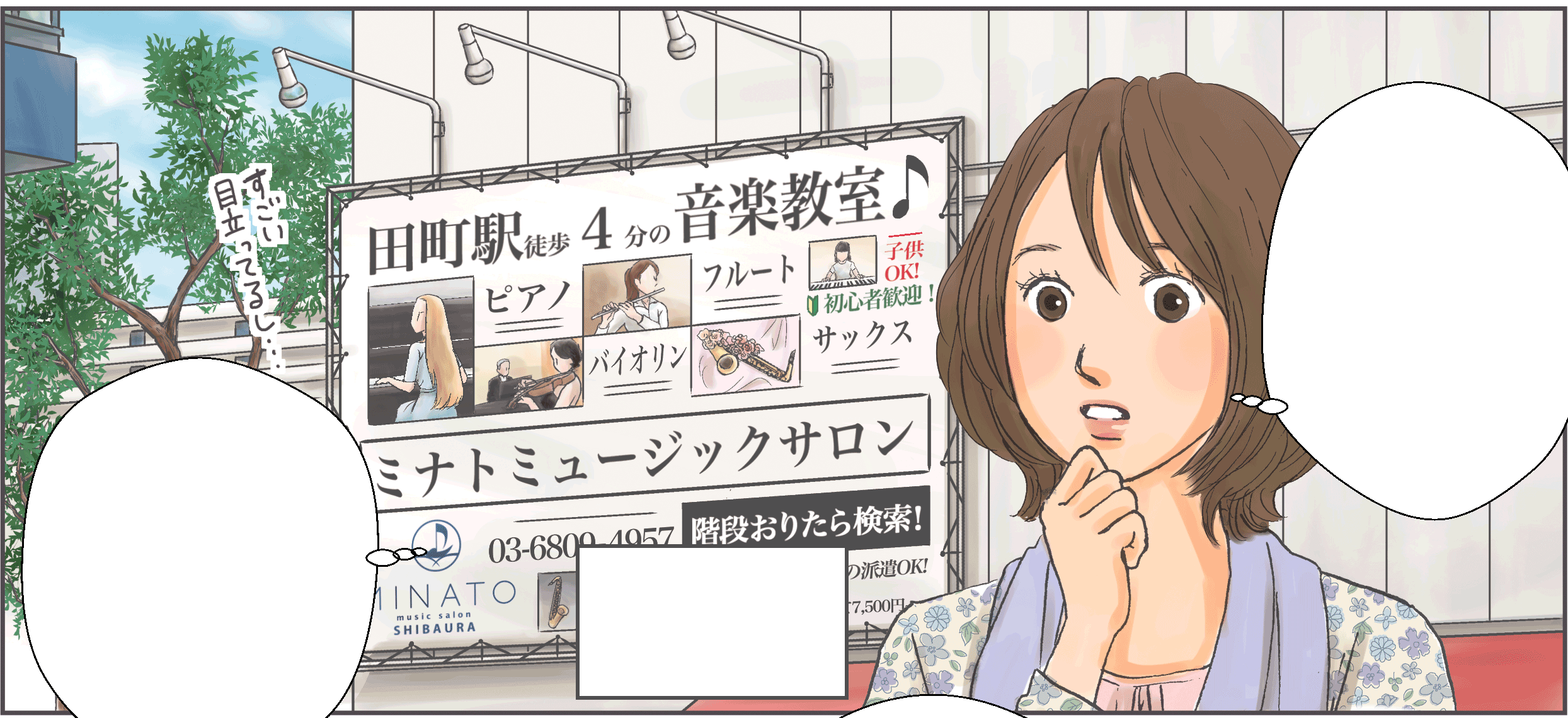 オンラインで申し込み