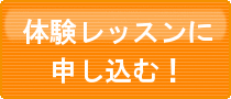 ピアノ、バイオリン、フルート等の音楽レッスンを東京都港区でうけてみませんか