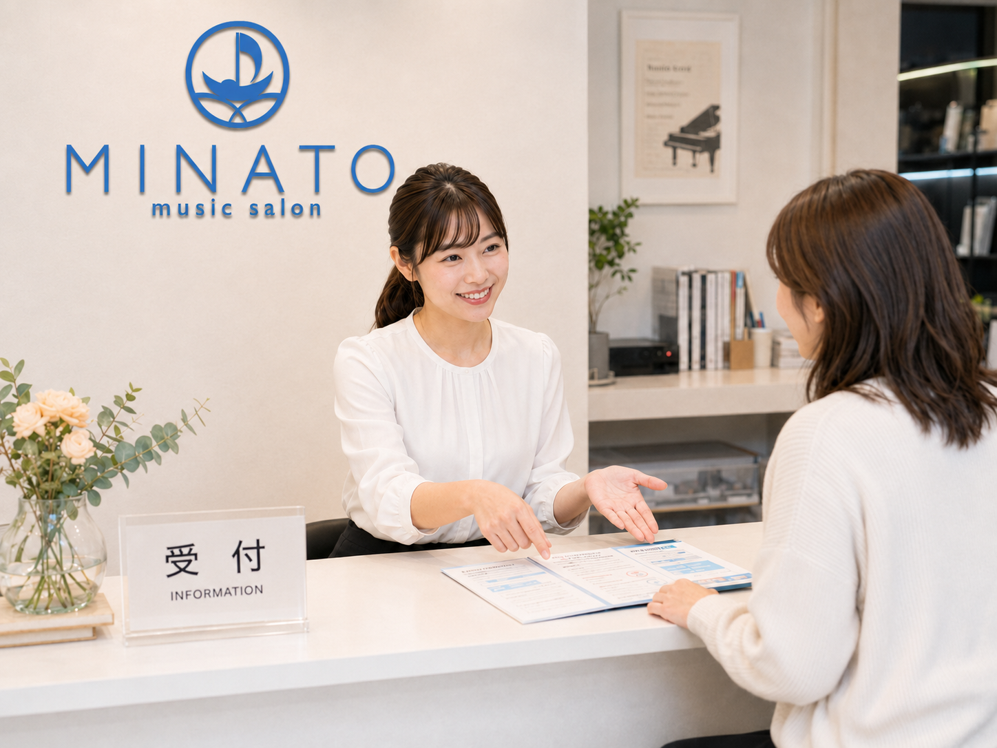 受付で入会のご案内をするスタッフ